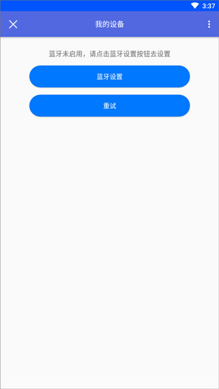 小云助手蓝牙音响