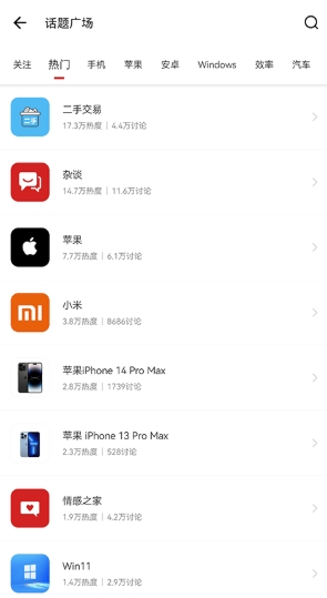 it之家客户端