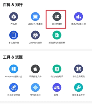 it之家客户端