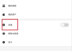 it之家客户端