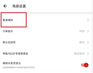 it之家客户端