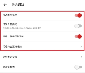 it之家客户端