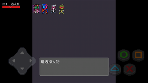 像素假面骑士大乱斗mugen