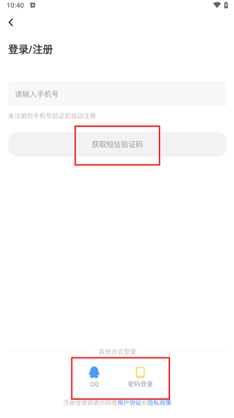 谜妹漫画软件