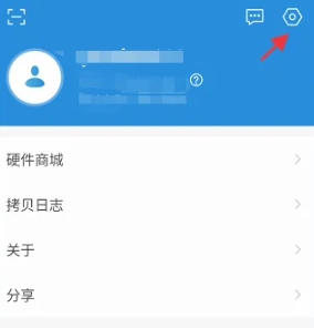 贝锐蒲公英联机