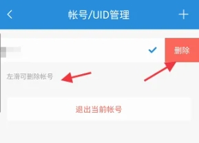 贝锐蒲公英联机