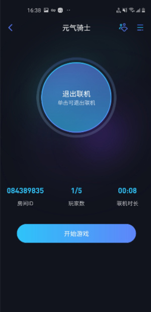 贝锐蒲公英联机