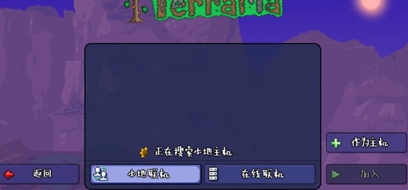 贝锐蒲公英联机