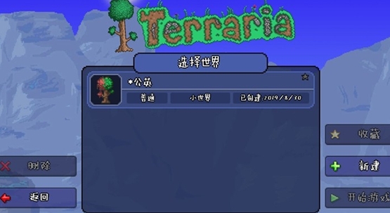 贝锐蒲公英联机