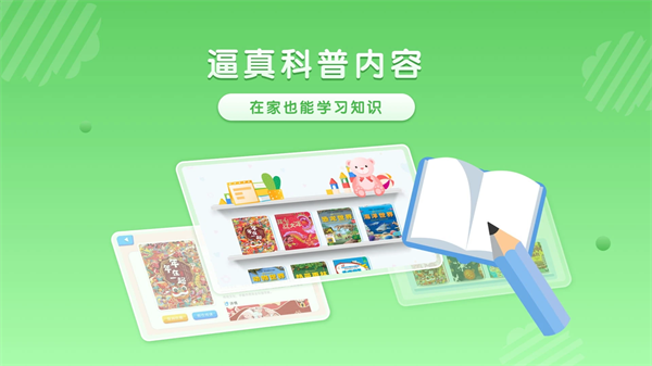 跃然纸上专业版