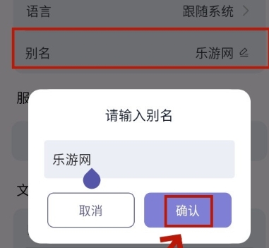 闪抓传输