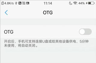 爱思助手盒子