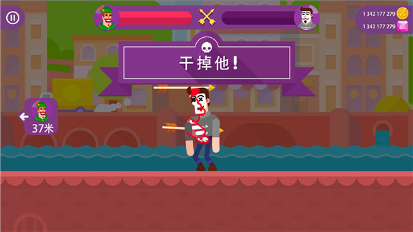 弓箭手们正版