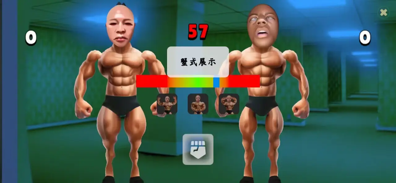 类固醇星球手机版