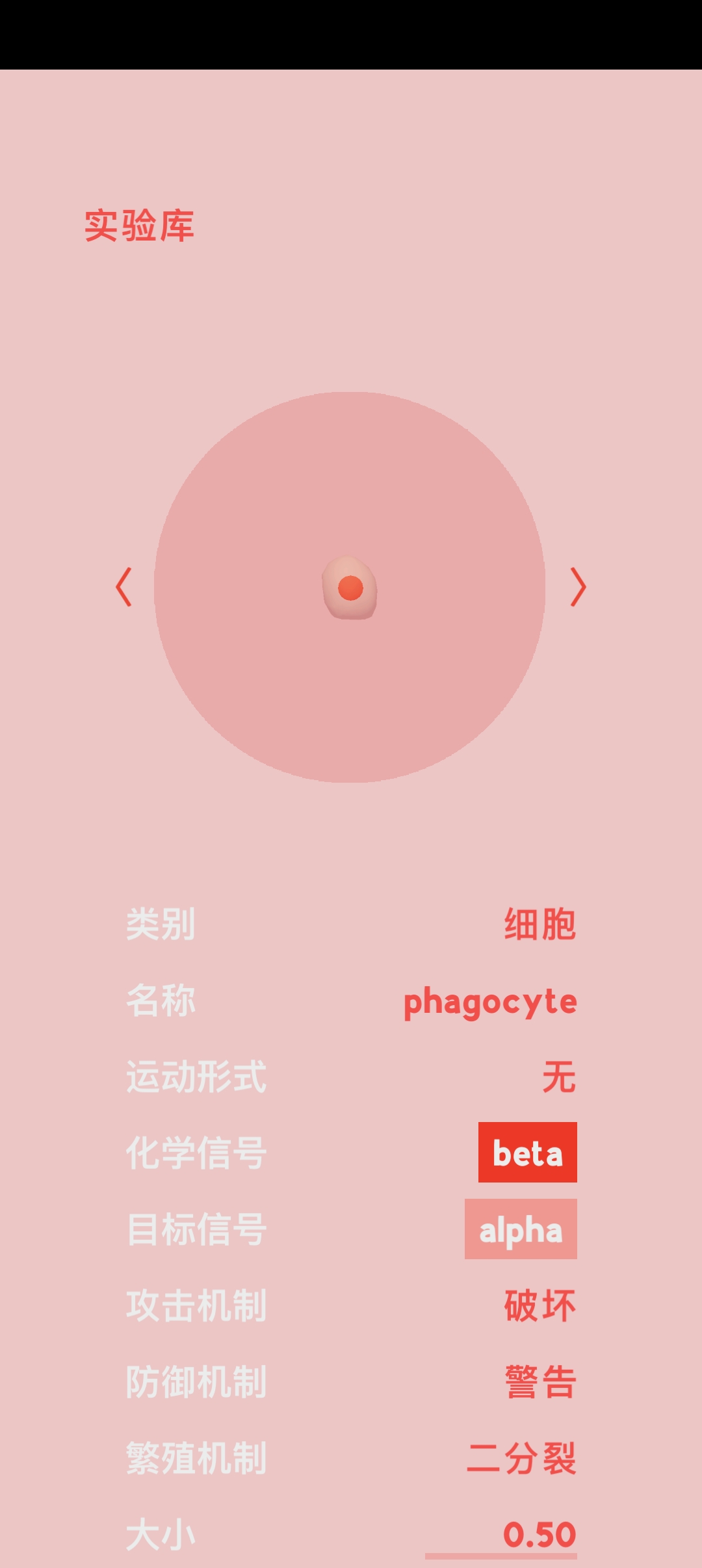 微觀micro