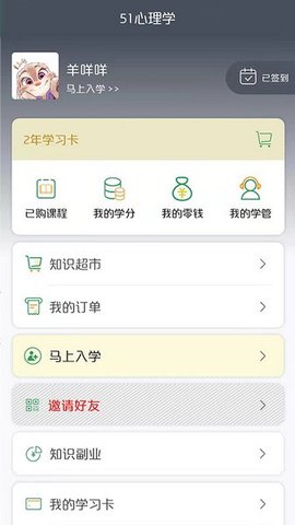 U球直播