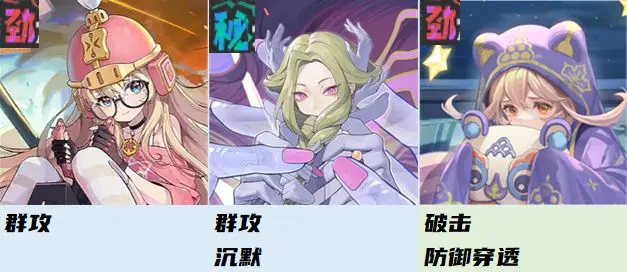 黄金四目正版