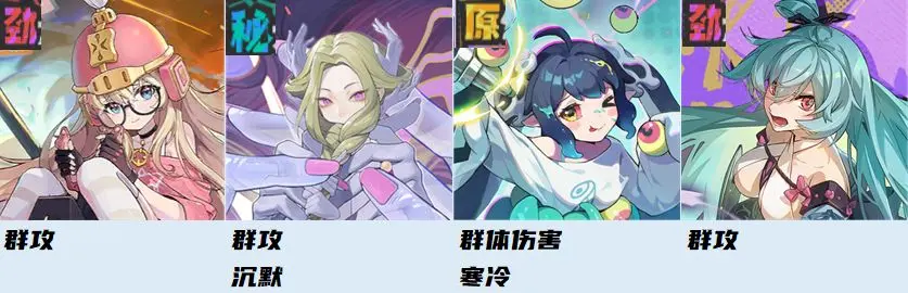 黄金四目正版