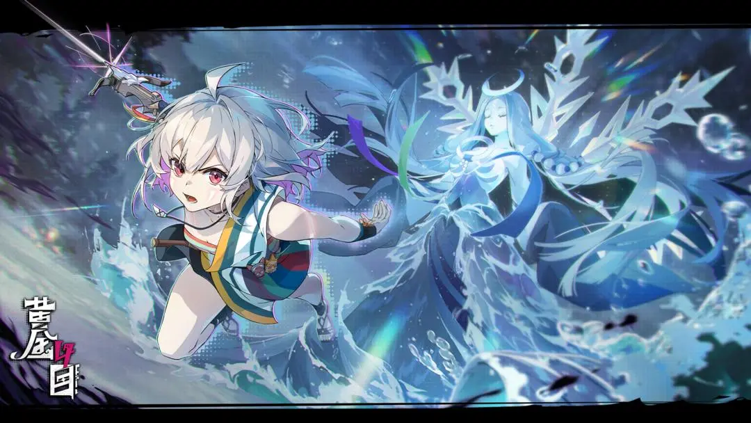 黄金四目正版