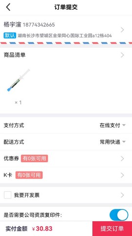 88直播
