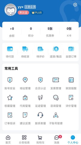 88直播