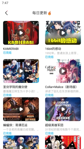 jk漫画正式版