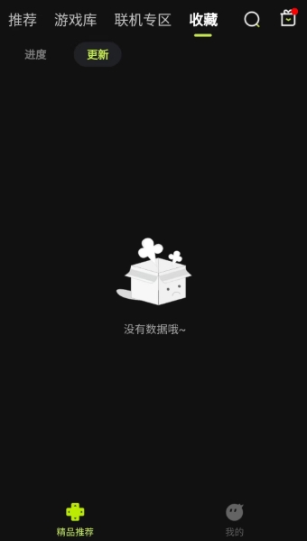 3A云游戲無限時(shí)間版