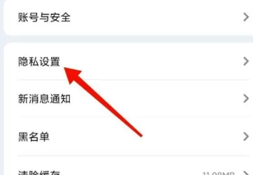 即甜漂流瓶