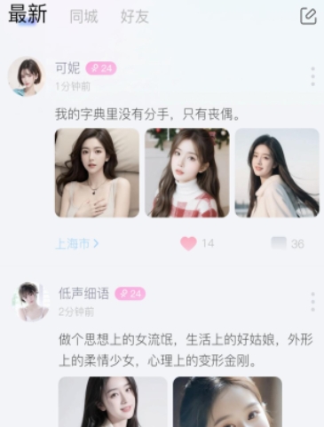 即甜漂流瓶