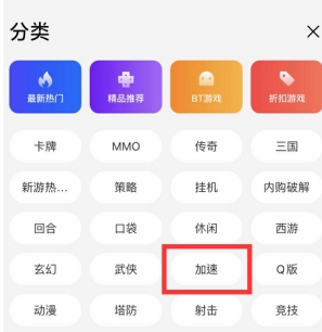 66手游折扣平台
