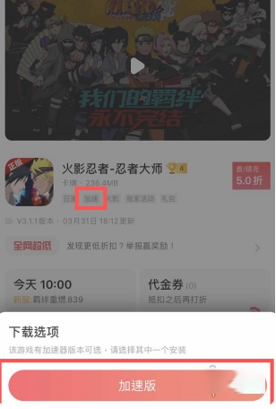 66手游折扣平台