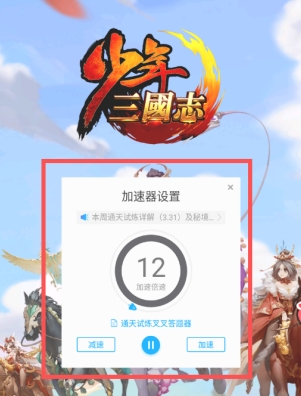 66手游折扣平台