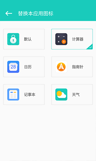 私享相册