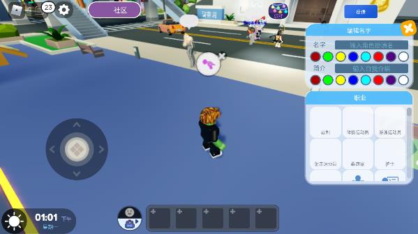 roblox國際版