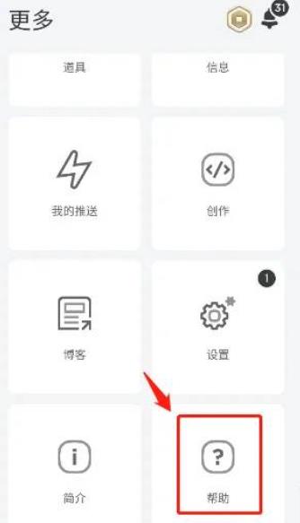 roblox國際版
