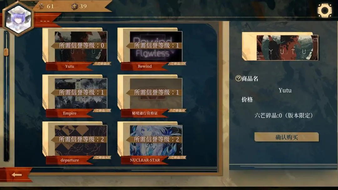 Twirdora愚人節(jié)版本