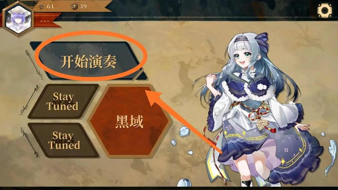 Twirdora愚人節(jié)版本