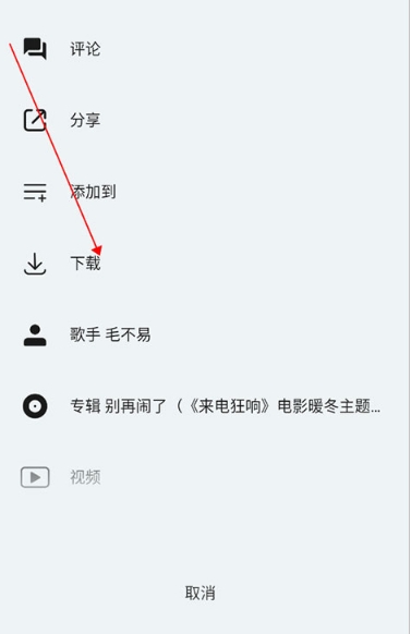豆瓣FM電臺(tái)