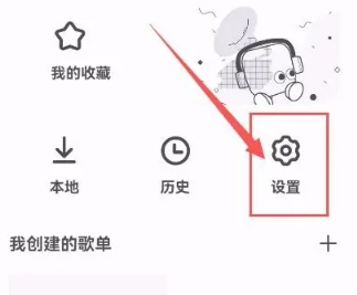 豆瓣FM電臺(tái)