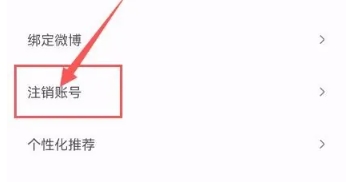 豆瓣FM電臺(tái)