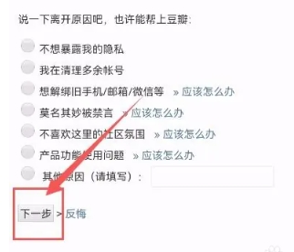 豆瓣FM電臺(tái)