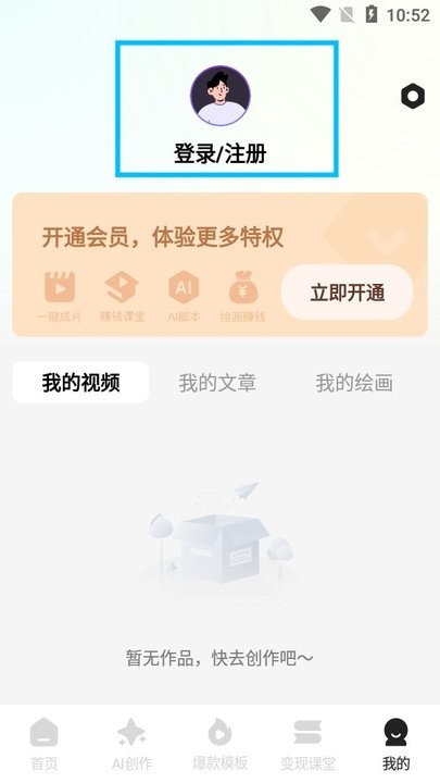 AI小说推文