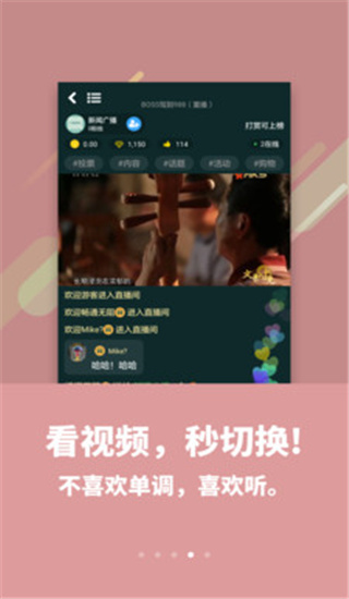 喜欢听音乐