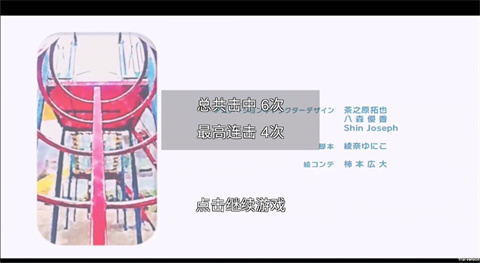 欠揍爱音
