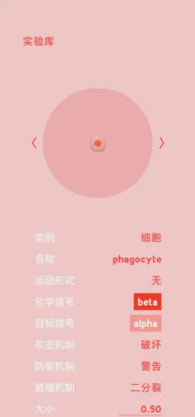 微觀micro免費(fèi)版