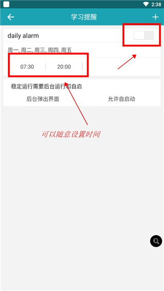 省心英语NCE南昌平台app开发哪家好