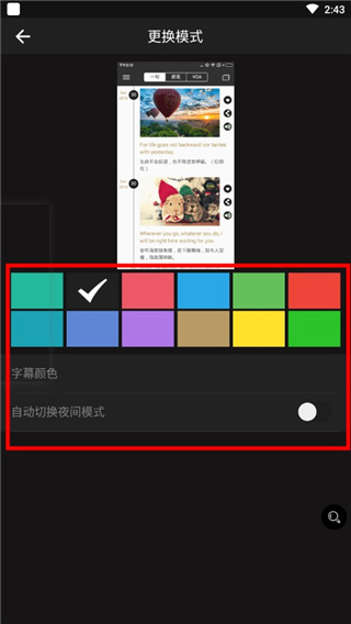省心英语NCE南昌平台app开发哪家好