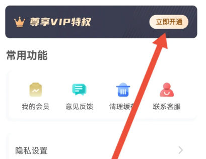 省心英语NCE南昌平台app开发哪家好