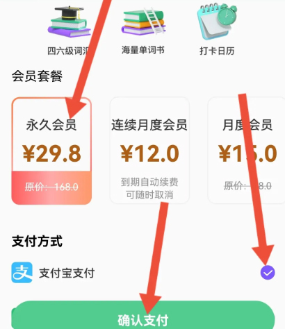 省心英语NCE南昌平台app开发哪家好