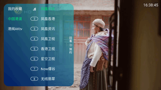 童馨秒看